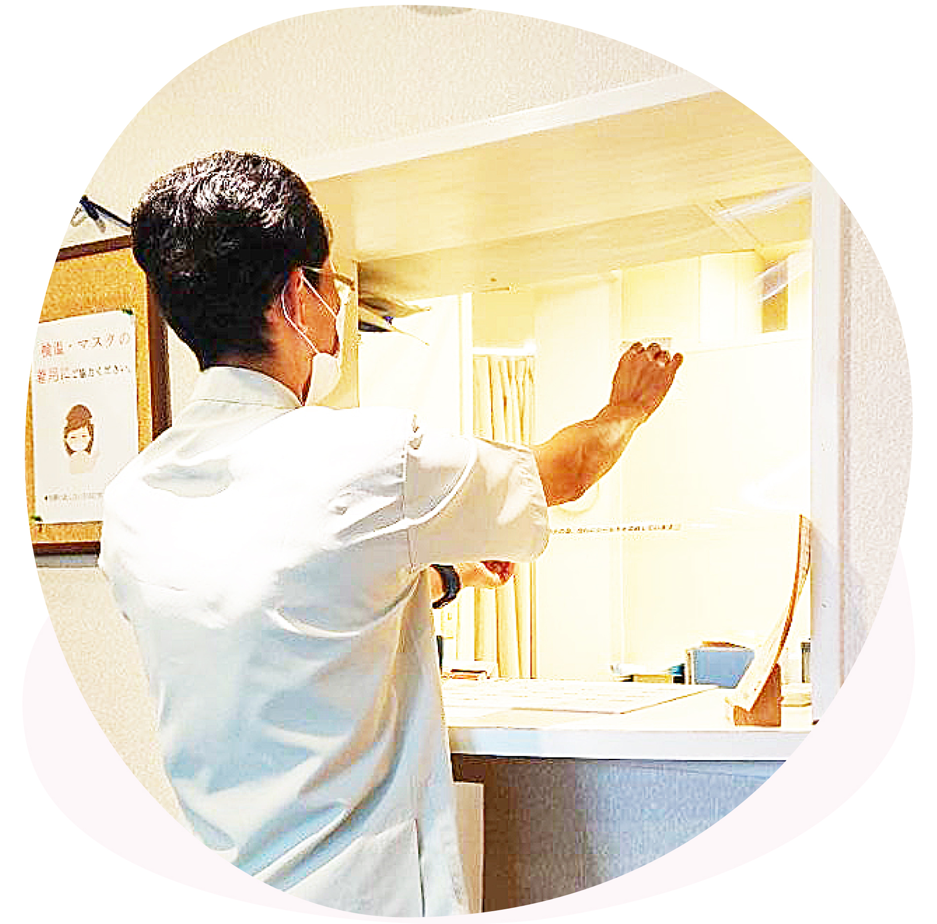 感染症予防のイメージ